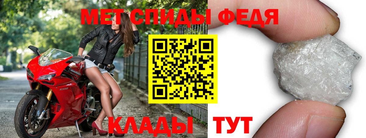 АМФЕТАМИН Розовый Тимашёвск