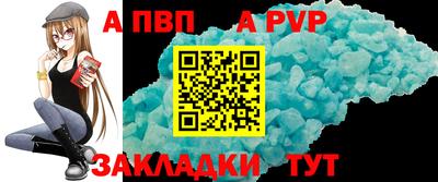 молекула духа Комсомольск-на-Амуре