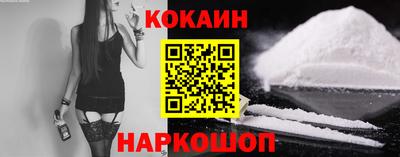 молекула духа Комсомольск-на-Амуре