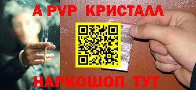 spice Конаково