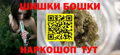 молекула духа Комсомольск-на-Амуре