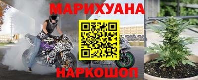 молекула духа Комсомольск-на-Амуре