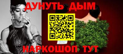 молекула духа Комсомольск-на-Амуре