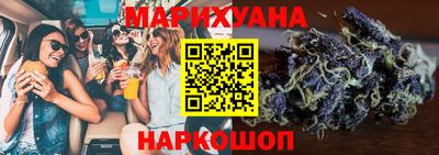 молекула духа Комсомольск-на-Амуре