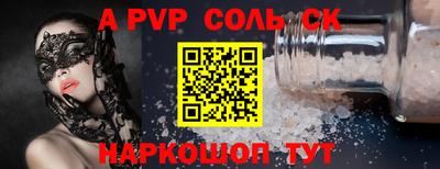 а пвп мука Коммунар