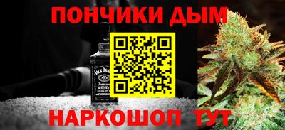 молекула духа Комсомольск-на-Амуре