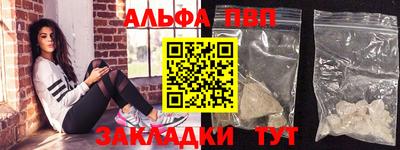 а пвп мука Коммунар