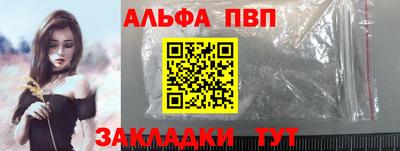 а пвп мука Коммунар