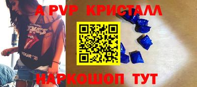 молекула духа Комсомольск-на-Амуре