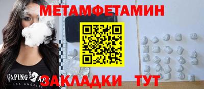 молекула духа Комсомольск-на-Амуре