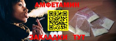молекула духа Комсомольск-на-Амуре