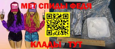 spice Конаково