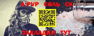 а пвп мука Коммунар