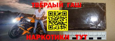 молекула духа Комсомольск-на-Амуре
