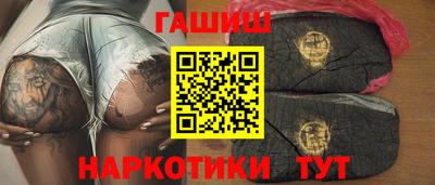 молекула духа Комсомольск-на-Амуре