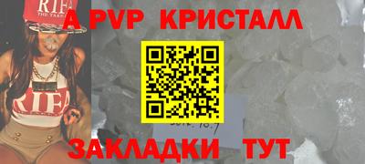 молекула духа Комсомольск-на-Амуре