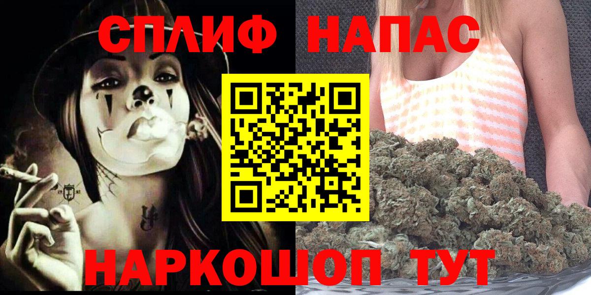 Бошки марихуана LSD WEED  Бошки Шишки Ganja  Бошки марихуана Ganja  Вход с VPN  Тимашёвск 